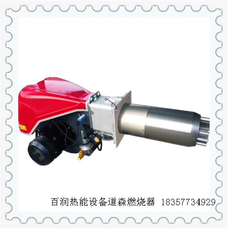 DOWSON燃?xì)馊紵鲊a(chǎn) 燃?xì)馊紵?國產(chǎn)燃燒器 道森燃燒器